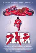 Akira (Manga Video)