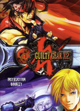 Guilty Gear X2 (Sammy)