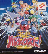 Parodius (Konami)
