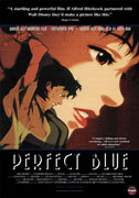 Perfect Blue (Manga Video)