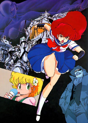 Many anime fans have fond memories of Project A-KO, and it is well overdue a DVD release