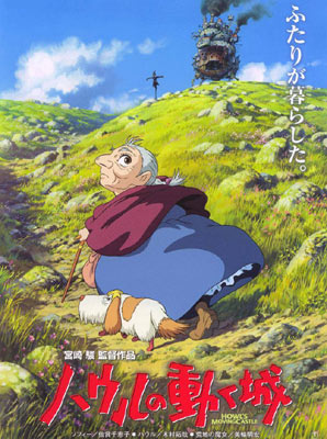 Howl's Moving Castle - God do we want to see this film...