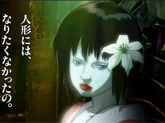 Could Manga snatch the rights to Ghost in the Shell 2: Innocence from Dreamworks?